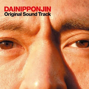 Towa Tei & Hitoshi Matsumoto – Dainipponjin Original Sound Track