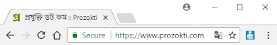 কিভাবে ব্লগার Custom Domain এ HTTPS Enable করবেন?