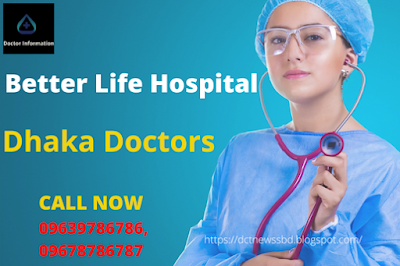 Better Life Hospital Dhaka Doctors List With Phone Number