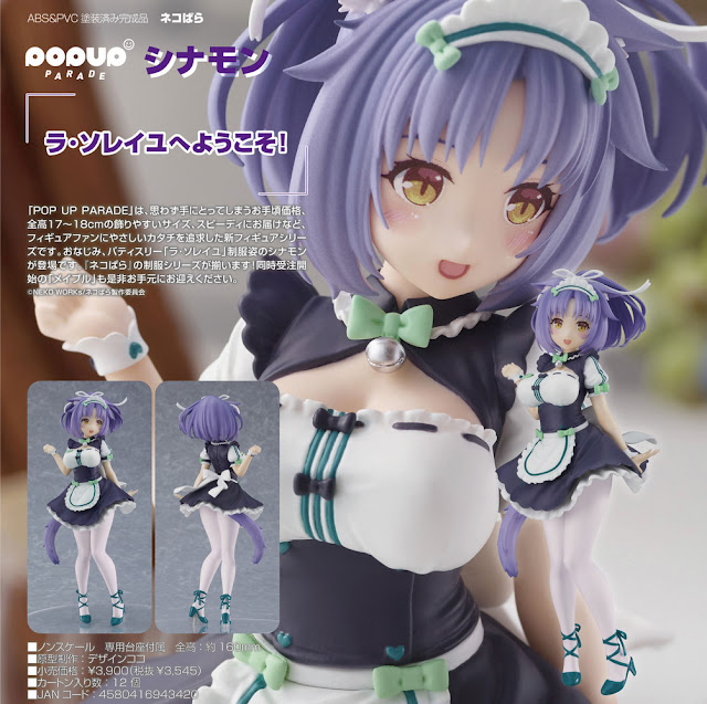 NekoPara – Maple y Cinnamon Pop Up Parade, Good Smile Company