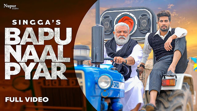 Bapu Naal Pyaar is the latest Punjabi song. 'Bapu Naal Pyar' Sung & Penned by Singga. Enjoy the Bapu Naal Pyaar Lyrics on Hindi Lyrics hub