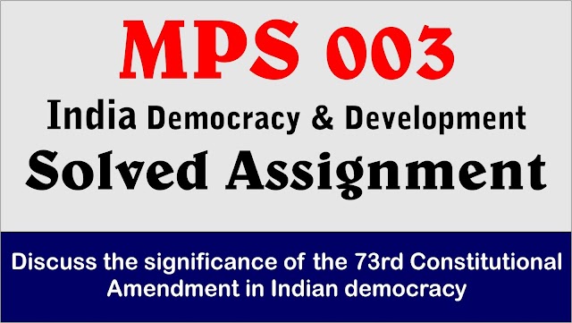 Discuss the significance of the 73rd Constitutional Amendment in Indian democracy