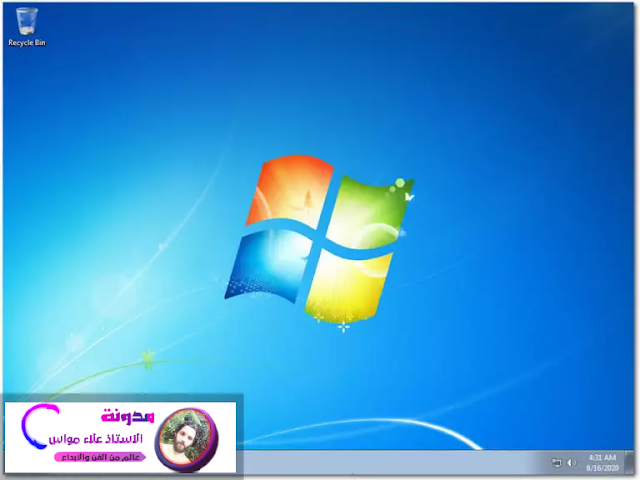 Windows 7 Ultimate 32/64 Bit Download Latest Update August 20