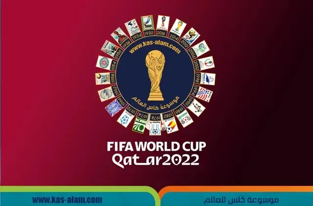 موعد السنغال ومصر في تصفيات كأس العالم 2022
