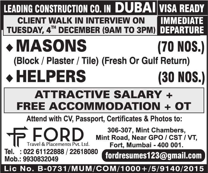 free jobs alert