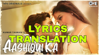 Is Tarah Aashiqui Ka Lyrics in English | With Translation | – Dev Negi