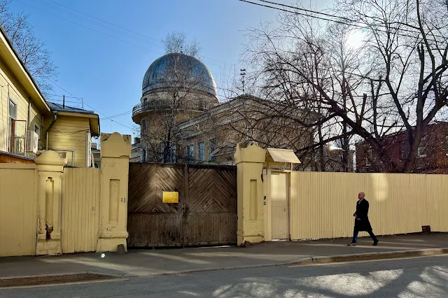 Нововаганьковский переулок, Краснопресненская обсерватория / Московская астрономическая обсерватория МГУ (построена в начале XIX века)