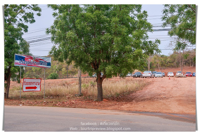 อุทยานใต้ทะเล เกาะขาม (Koh Kham Under Water Park)