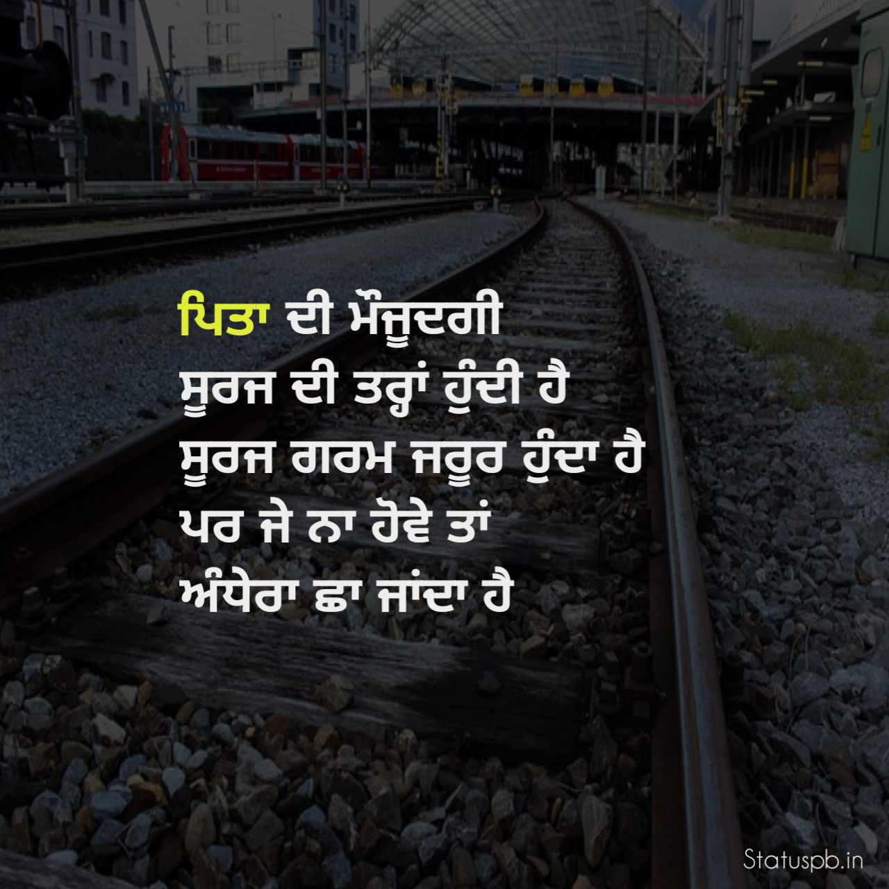 Maa Baap Quotes in Punjabi