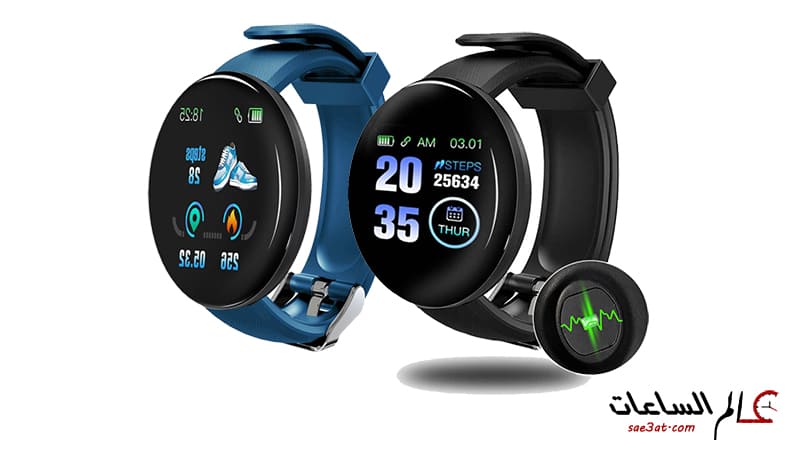 ساعة smart watch d18