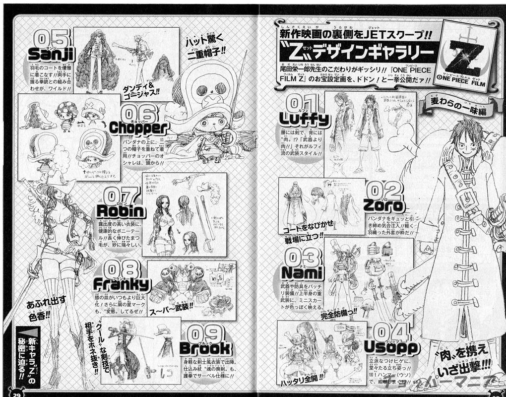 One Piece: Dive To Grand World (special book in WSJ for OP 