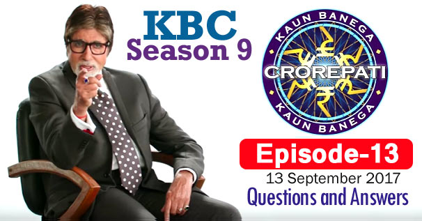 KBC Season 9 Questions and Answers - Episode 13 | September 13