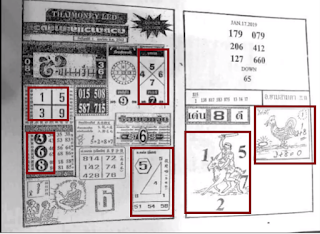Thai Lottery 4pc Last Paper Tips For 01.02.2019