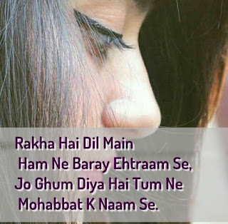 Bewafa Shayari in English