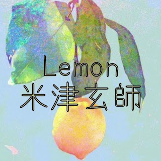 Kenshi Yonezu - Lemon