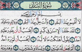  Surah Al Balad termasuk kedalam golongan surat Surat | Surah Al Balad Arab, Latin dan Terjemahannya