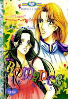 การ์ตูน Romance เล่ม 57