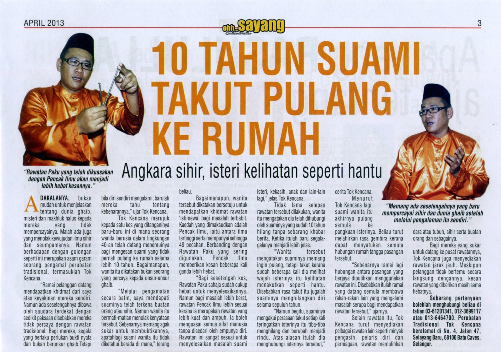 RAWATAN TRADISIONAL TOK KENCANA