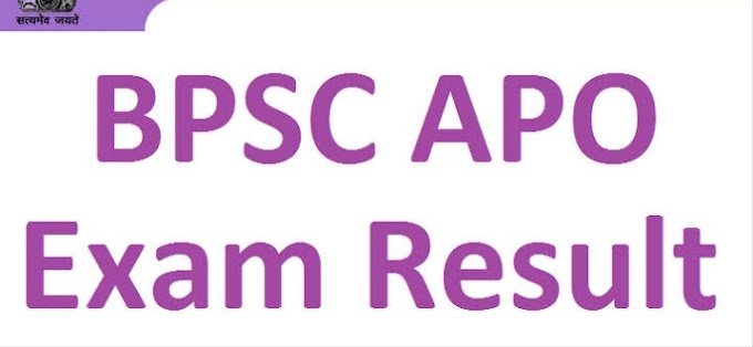 BPSC APO Result 2022 – Prelims Cutoff Marks Released