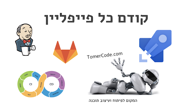 תמונה