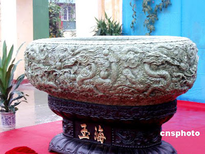 World's Largest Jade Bowl