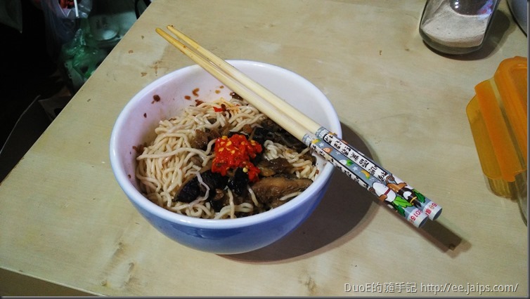 油蔥香菇乾麵成品
