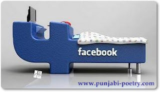 Facebook Bed