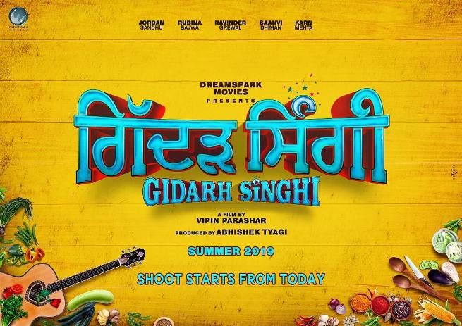 Gidarh Singhi Cast and crew wikipedia, Punjabi Movie Gidarh Singhi HD Photos wiki, Movie Release Date, News, Wallpapers, Songs, Videos First Look Poster, Director, Gidarh Singhi producer, Star casts, Total Songs, Trailer, Release Date, Budget, Storyline