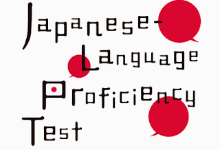 JLPT (Japanese Language Proficiency Test