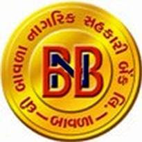 The Bavla Nagrik Sahakari Bank Recruitment 2017