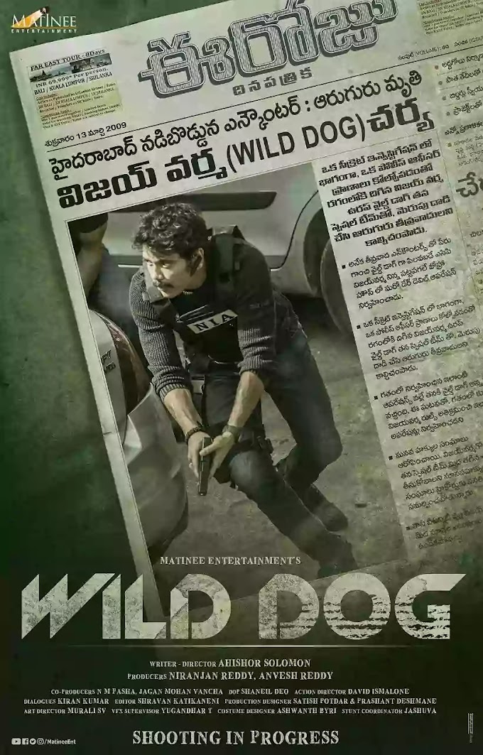 WILD DOG (2021) HINDI 1080P | 720P | 480P DOWNLOAD