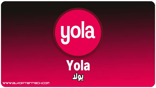 أفضل المنصات المجانية للتدوين Yola