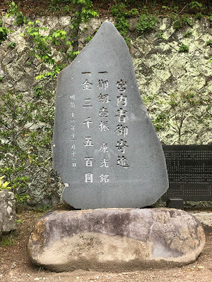 パワースポット 湯村温泉 金櫻神社