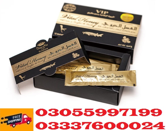 Vital%20Honey%20Price%20In%20Pakistan%20(26).jpg