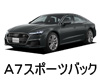 アウディ Ａ７スポーツバック 色番号 カラーコード カラーナンバー