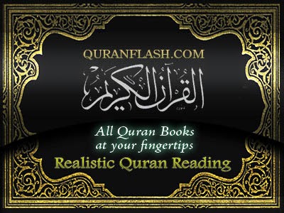 read quran online