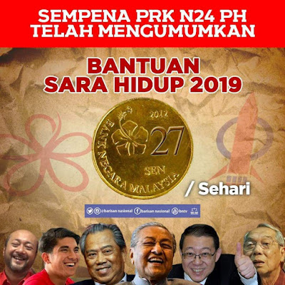 Br1m 2019 Untuk Bujang - Agustus 2019