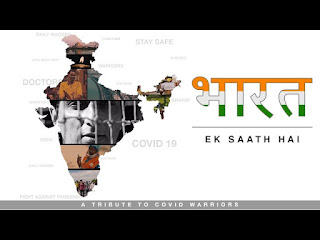 Bharat Ek Saath Hai Lyrics - Sonu Sood | thehappylyrics