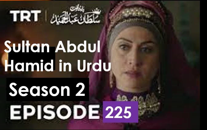 Recent,Sultan Abdul Hamid,Sultan Abdul Hamid Episode 225 in urdu avsseries,Sultan Abdul Hamid by newfatimablog,Payitaht abdul hamid in urdu ptv,Sultan Abdul Hamid Episode 225 in urdu by PTV,