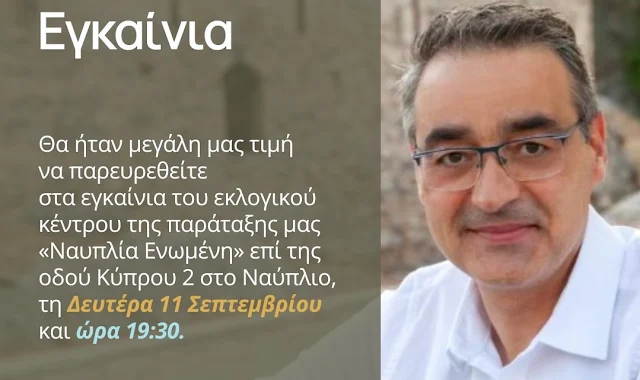 Δημήτρης Παπαδημόπουλος