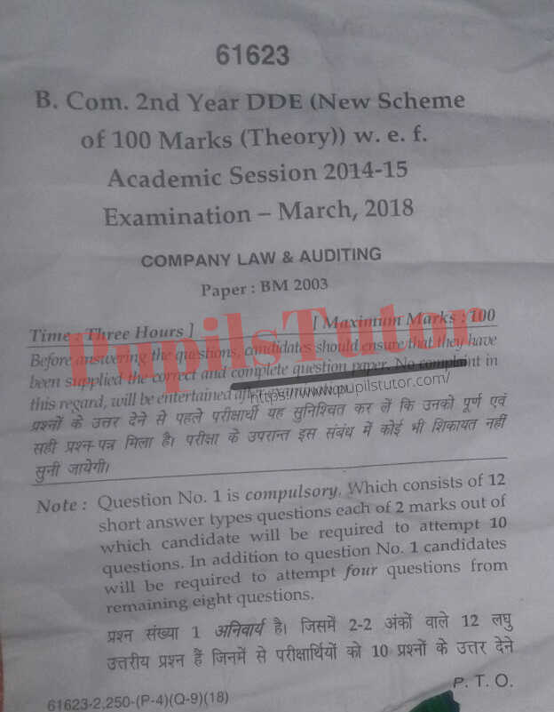 MDU DDE (Maharshi Dayanand University - Directorate of Distance Education, Rohtak Haryana) Bcom  Second Year Previous Year Company Law And Auditing Question Paper For March, 2018 Exam (Question Paper Page 1) - pupilstutor.com