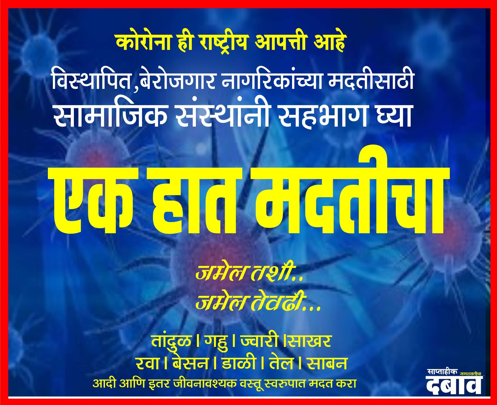 इमेज