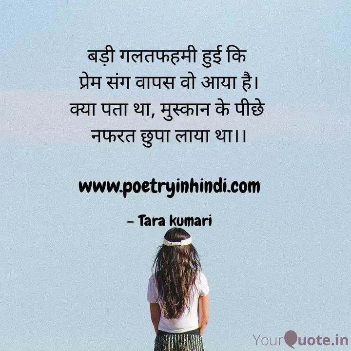 poetry in hindi quotes on love and life