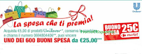 Logo ''La spesa che ti premia'' : con Unilever vinci 600 buoni spesa da 25€