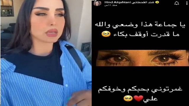 هند القحطاني تكشف عن إصابتها بورم سرطاني في الصدر.. فيديو
