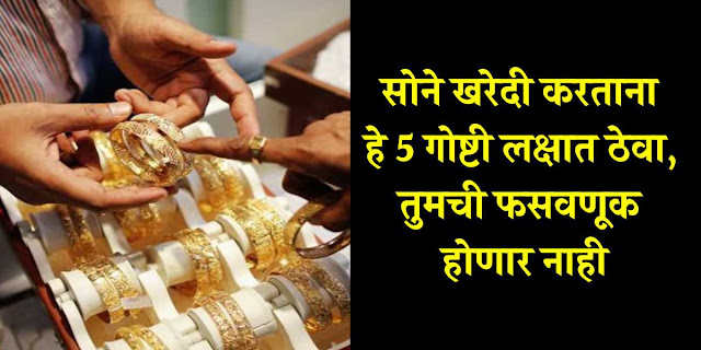 gold price today in india