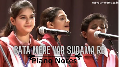 Bata Mere Yaar Sudama Re Haryanvi Krishan Bhajan Song Notes | Full Keyboard Notes