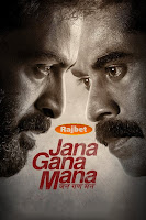 Jana Gana Mana 2022 Full Movie Hindi [HQ Dubbed] 1080p HDRip