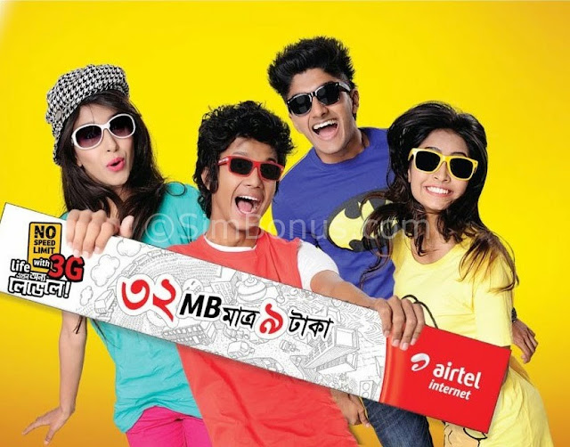 NEW! AIRTEL 9TK@32MB INTERNET SCRATCH CARD