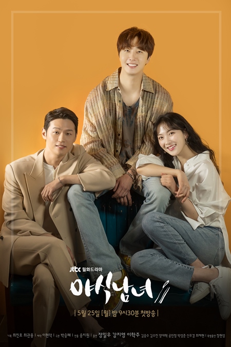 Sinopsis Sweet Munchies Episode 1 12 Lengkap Sinopsis Tamura Sinopsis Sweet Munchies Episode 1 12 Lengkap Sinopsis Tamura